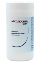 Салфетки дезинфицирующие "АБСОЛЮСЕПТ ЭЛИТ" пропитанные изопропил.спиртом, банка 60шт., 125х170 03867